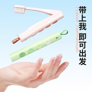Brosse à dents pliable orthodontique Jacquard, spéciale pour les appareils dentaires et les traitements orthodontiques pour enfants et adultes, portable - Product Image 2