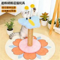 Arbre à chat Papillon compact pour intérieur, avec lit intégré, design floral de dessin animé, poteau à gratter en sisal durable et jouet pour chat, simplicité