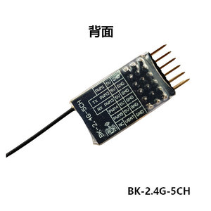ตัวรับสัญญาณ BAYCK ELRS 5CH PWM 2.4GHz สำหรับเครื่องบินบังคับวิทยุแบบปีกตรึง FPV พร้อมระบบส่งค่าแรงดันไฟฟ้ากลับ - Product Image 5
