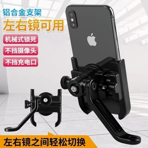 Soporte Universal Ajustable de Aleación de Aluminio para Navegación GPS de Bicicleta, Soporte para Teléfono de Motocicleta, Nuevo y en Oferta 2025 - Product Image 5