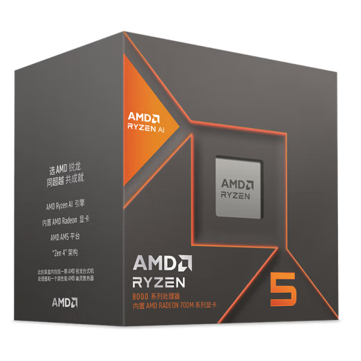 AMD R5 8600G Processor 6 Core 12thread Acceleration up to High 5.0GHz with Radeon Graphics