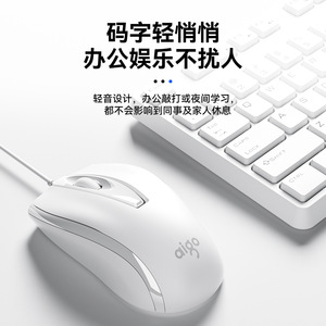 Aigo Wq9539 Multimedia <b>Usb</b> Wired Keyboard Mouse Combo 104 <b>Keys</b> English For Office Home Use - Product Image 1