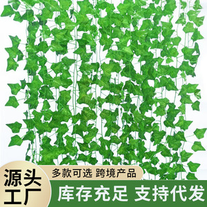 Lierre artificiel suspendu, verdure artificielle, feuilles factices, plantes en plastique pour décorations de mariage et de fêtes - Product Image 5
