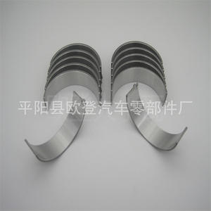 Factory Direct for Buick for LaCrosse 3.0 2.8 Connecting Rod Bearing Small Bearing <b>Bushes</b> 12643667 Model - Product Image 1