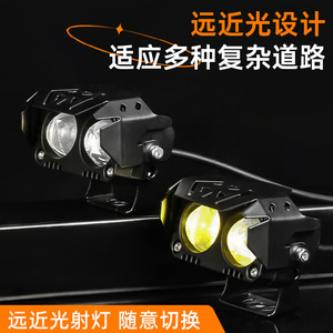 Focos LED de 100W 5500K de aleación de aluminio, luces antiniebla para motocicletas y vehículos eléctricos, lente blanca y amarilla - Product Image 3