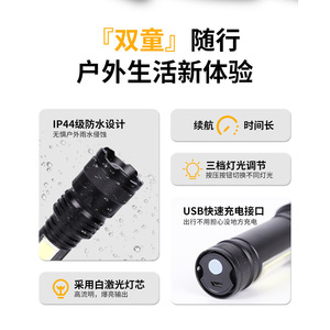 Linterna Ningbo Zoom 18650 Recargable con Luz Lateral COB, Iluminación para Camping y Exteriores - Product Image 5