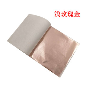 กระดาษฟอยล์สีทองขนาด 9*9 ซม. 20 สี 100 แผ่น สำหรับงานเรซิ่นอีพ็อกซี่ เรซิ่นยูวี งานศิลปะ งานฝีมือ - Product Image 3