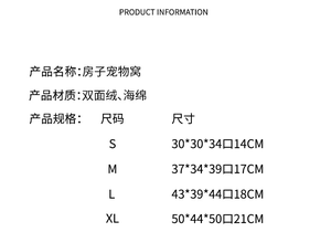 Grosir rumah kandang hewan peliharaan anjing kucing kecil dalam ruangan spons memori Modern hangat musim dingin - Product Image 3