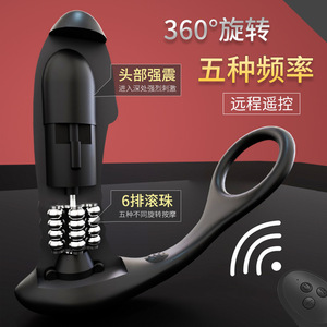 Yunman Rotating Bead Locking Anal Plug Male Prostate Massager Wireless Remote Control Adult Sex Toy - Product Image 2