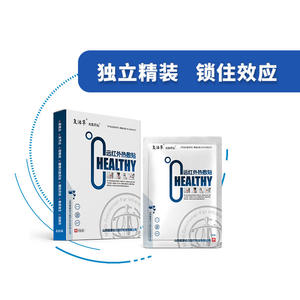 แผ่นประคบร้อนอินฟราเรดฟู่ฮวาเพื่อสุขภาพ บรรจุ 6 ชิ้น สำหรับบรรเทาอาการปวดไหล่ คอ หลัง แผ่นแปะยาสมุนไพร - Product Image 2