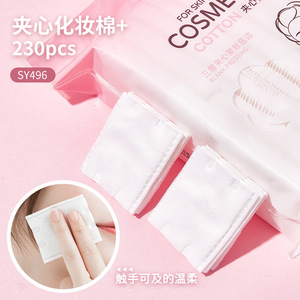 แอลเอ็มท็อป คอตตอนแพด 230 ชิ้น แบบสองหน้า สามชั้น สำหรับการดูแลผิวหน้า ล้างเครื่องสำอาง บริเวณใบหน้า ดวงตา และริมฝีปาก - Product Image 3