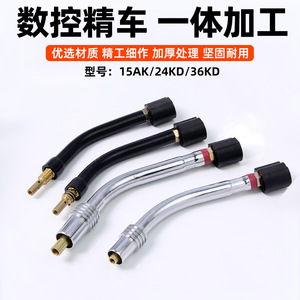 Baijin MIG Welding Torch Bend 15AK 24KD 36KD Copper Barrel Gooseneck Tube Welding Accessory - Product Image 4