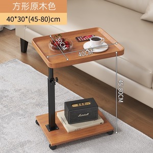 Adjustable Wooden Side <b>Table</b> 40x30x45-80cm Movable Coffee <b>Table</b> For Living Room Bedroom <b>Balcony</b> - Product Image 1