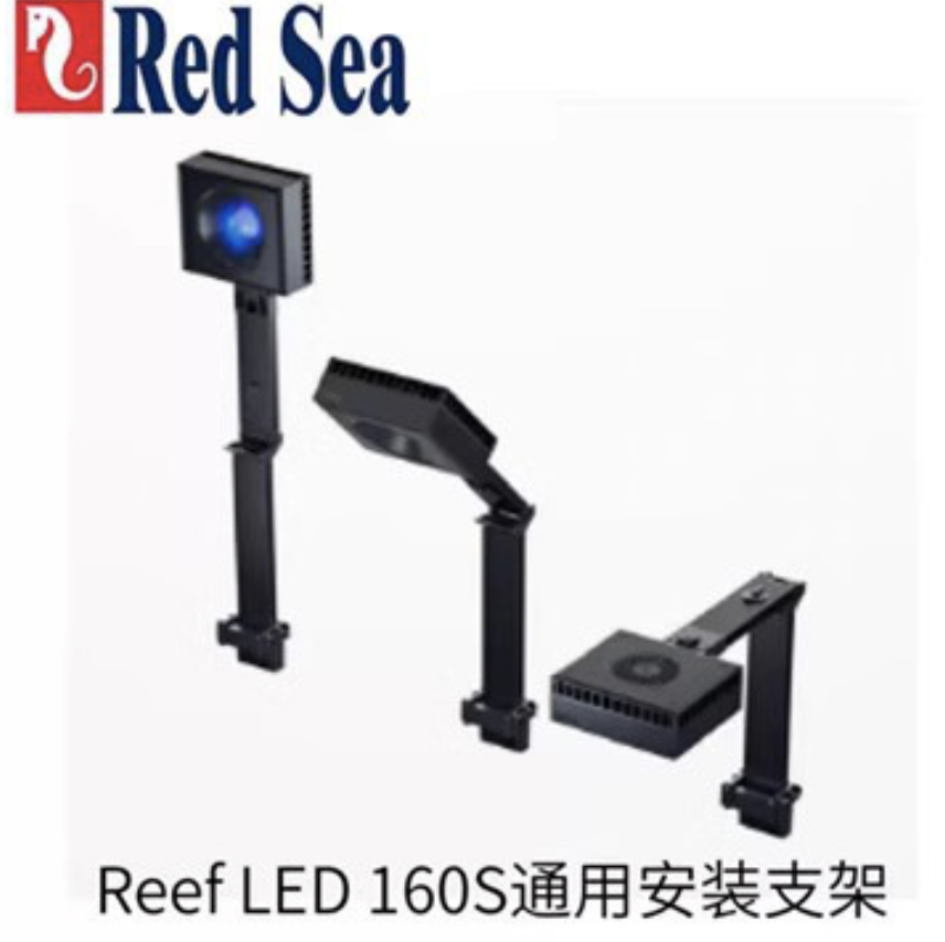 Support de montage universel Reeled 160s/G2 179