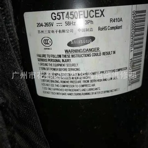 คอมเพรสเซอร์เครื่องปรับอากาศซัมซุง รุ่น G5T450FUCEX 3 เฟส ใช้สารทำความเย็น R410A แบบปริมาตรคงที่ - Product Image 1