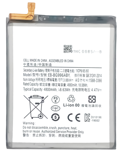 Fact Price Hot Sale EB-BG996ABY Replacement Battery for Samsung GALAXY S21+ S21 Plus 5G SM-G996 4800mAh