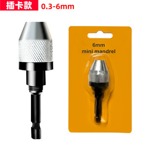 Mandrin à trois mors réglable Yunbei Yb, tige hexagonale de 0,3 mm à 8 mm pour support d'outil de meuleuse électrique - Product Image 5