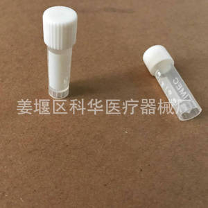 Kehua Medical Cryogenic <b>Tube</b> With Graduated Scale <b>Plastic</b> Reagent Dispensing Bottle Cold Resistant Seal Flat Bottom - Product Image 3