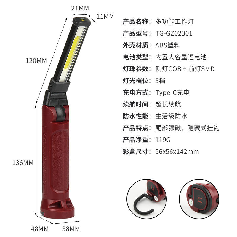 ไฟส่องสว่างสำหรับงาน GZ02301