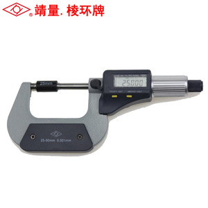 Micrómetro Digital Jingjiang 0-25 mm, Resolución de 0.001 mm, Herramienta de Medición Exterior - Product Image 3