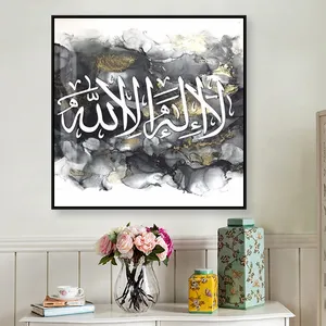 Manufacturer Direct Offer Custom Islamic Calligraphy Handmade Oil Painting Art Canvas Islam Decoration Canvas Wall Painting