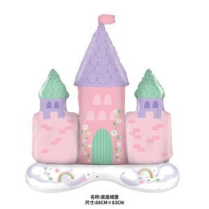 Dream Castle Aluminum Foil <b>Balloon</b> 88cm x 83cm Cartoon Birthday Party <b>Decoration</b> - Product Image 2
