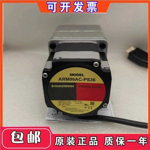 Moteur pas à pas Orientalmotor ARM98AC-PS36 3.2VDC 1.13A 0.01/Step Fabriqué au Japon - Product Image 3
