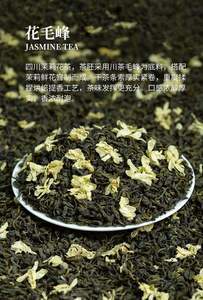 Jasmine organik tipe Aroma kaya teh membantu menurunkan berat badan pengurangan lemak mengurangi tekanan darah dan melindungi terhadap radiasi - Product Image 3