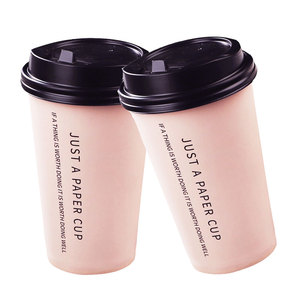Disposable Biodegradable <strong>Edible</strong> <strong>Coffee</strong> <strong>Cups</strong> Paper <strong>Cups</strong> for Hot Drinks - Product Image 2