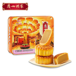 Mooncake Vegetariano Tradizionale Cinese di Guangzhou, Snack Salutare Senza Uova con Ripieno di Semi di Loto, Torta di Luna Bianca Pura - Product Image 3