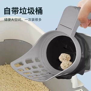 Cat Litter Scoop With <b>Built</b> <b>In</b> Trash <b>Bin</b> Grey Plastic Pet Cleaning Tool For Cat Litter Box - Product Image 1