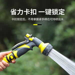 Aspersor de jardín con cabezal pulverizador, multifunción, de plástico, con 8 patrones de pulverización para el cuidado de césped y flores - Product Image 4