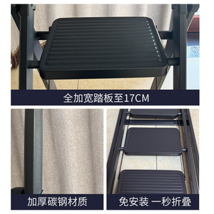 Échelle pliante Daru Metal Products à 4 marches, épaissie, pour usage domestique, stable, type A - Product Image 2