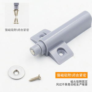 Poignée de porte de placard à ressort Jin Aoding, grande poignée en plastique à trou unique, style moderne et minimaliste - Product Image 3