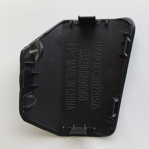 Cubierta de Remolque de Malla para Corolla Cross US 2022, 53128-0A040 53128-0A060, Protección UV, Material PP - Product Image 4