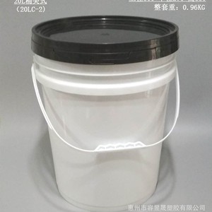 Plastic Round Bucket 20L 20KG Durable Chemical <b>Drum</b> For Storage And Transport - Product Image 4