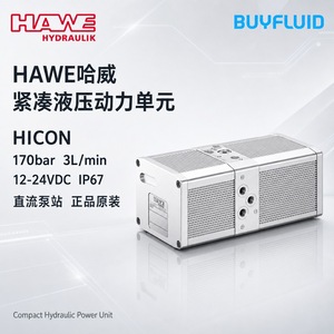 ชุดจ่ายกำลังไฮดรอลิกขนาดกะทัดรัด HaWe รุ่น HICON 170 บาร์ 3 ลิตร/นาที 12/24 โวลต์ดีซี - Product Image 4