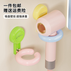Soporte de Pared para Secador de Pelo Uforu, con Ventosa, para Baño, sin Necesidad de Perforación - Product Image 1