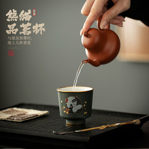 Taza de Té Roja Alegre de Cerámica con Diseño de Dibujos Animados, Taza de Degustación Estilo Chino, Juego de Té Kung Fu Personal, Taza Individual, Origen Dehua - Product Image 5