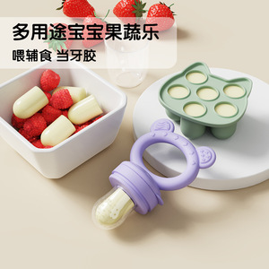 Set de Mordedores de Silicona de Grado Alimenticio para Bebés, Libre de BPA, con Música, Herramienta Complementaria, Alimentador de Frutas Transfronterizo, Chupete para el Desarrollo de Encías y Dientes - Product Image 3