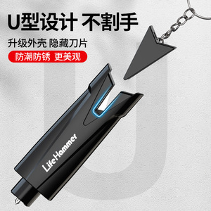 Life Hammer Emergency Car <b>Window</b> Breaker With Cutter Black ABS Mini <b>Safety</b> Tool For Vehicle Escape - Product Image 4