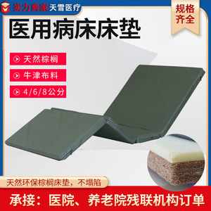 <b>Foldable</b> <b>Mattress</b> With Removable Cover Medium Firmness For Children Adults And Elderly Bedroom Use - Product Image 4