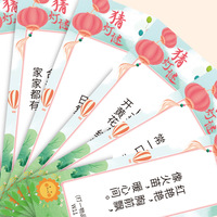 Décorer le Nouvel An Lanterne Festival Mots Croisés Cartes avec Lanternes École Entreprise Fête Coloré Suspendu logo Lanterne Énigmes