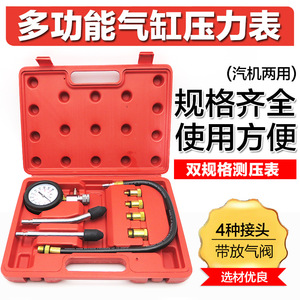 Kit de Manómetro de Presión de Cilindro con 4 Adaptadores, Válvula de Liberación, Probador de Compresión de Motor para Gasolina y Diésel, Auto y Motocicleta - Product Image 4
