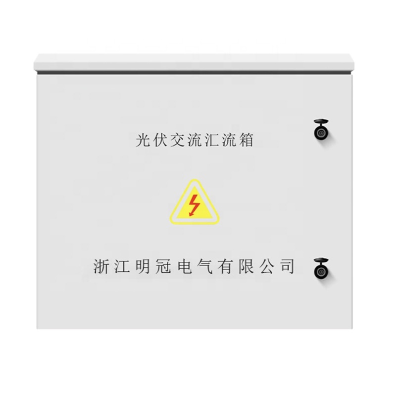 Low MOQ PV Combiner Box - 2 in 1 Out Solar Junction Box