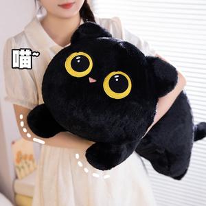 Almohada de Peluche Suave de Gato Negro Acostado, Juguete de Peluche de Algodón PP Lavado, Muñeco de Peluche para Niños y Niñas, Regalos de Cumpleaños - Product Image 4