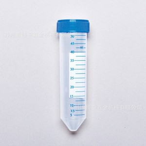 Tubos de centrífuga ASONE de 15 ml con tapa de rosca de polipropileno para uso en laboratorio - Product Image 2