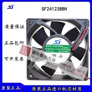 พัดลมแกน Sj 12 ซม. 24V 1.35A ลูกปืนสำหรับอินเวอร์เตอร์เครื่องอัดอากาศ - Product Image 5