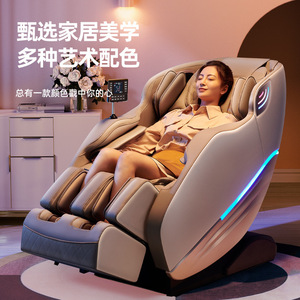AUX เก้าอี้นวดอัจฉริยะ S350บ้านสุดหรูพร้อม4D หุ่นยนต์มือและรางนำทาง SL - Product Image 1