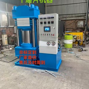 Prensa Hidráulica de Cuatro Columnas y Cuatro Vigas, 380 V, Automática, de Alta Productividad, para Fabricación de Placas de Molienda - Product Image 4